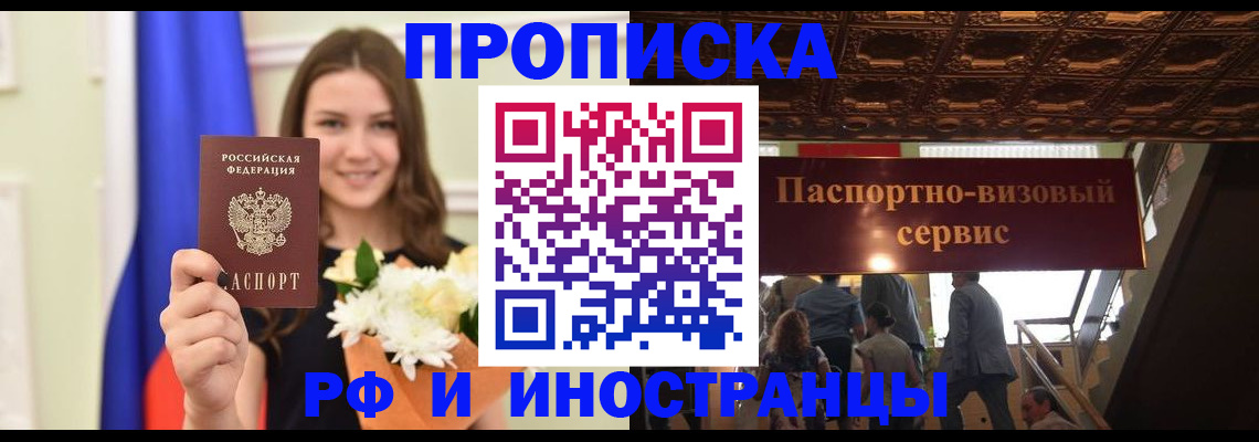 форма 3 в Улан-Удэ