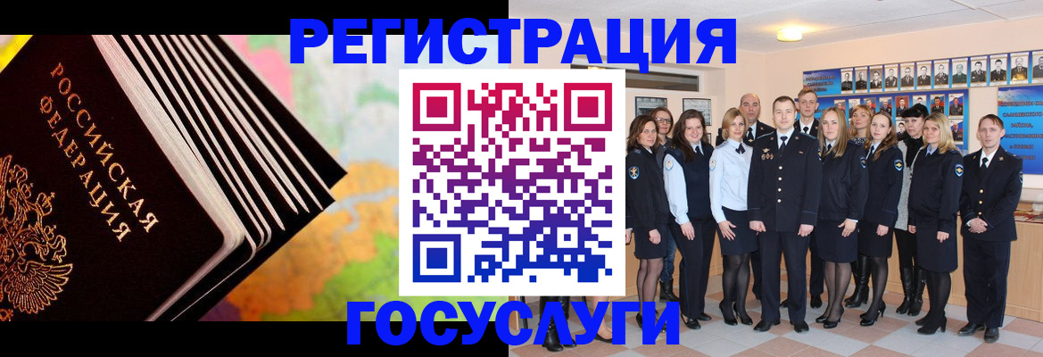 регистрация для дет. сада в Улан-Удэ